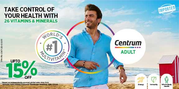Centrum Vitamins