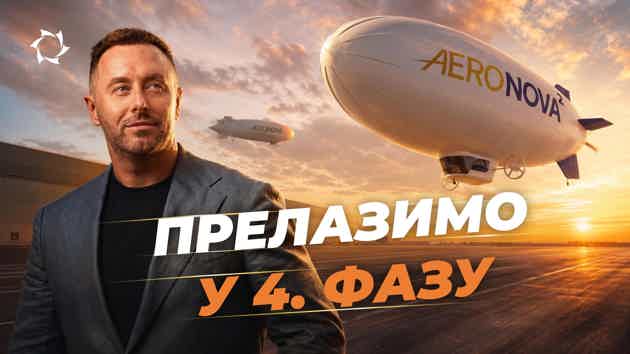 Почињемо да градимо велике дирижабле — то ради чега је све покренуто!