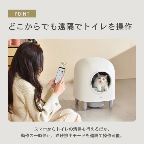 ポイント４