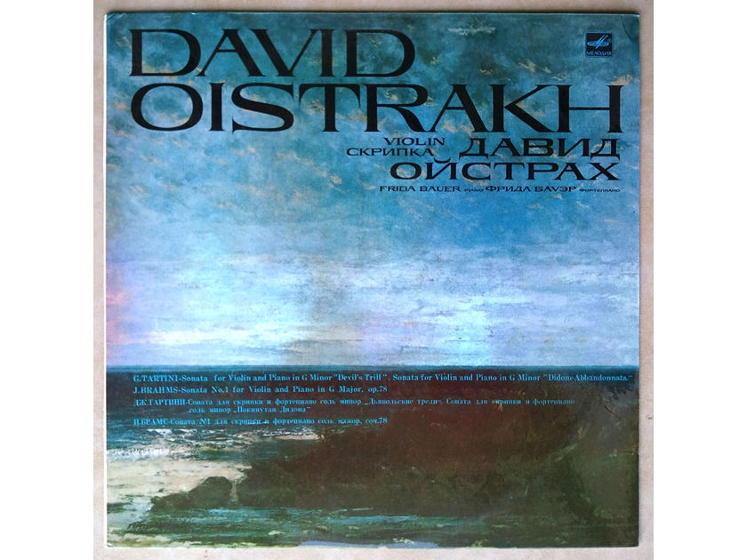 MELODIYA/David Oistrakh/Tartini - Devil's Trill, Abandoned Didone / Brahms: Sonata No. 1 / NM