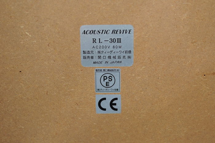 Acoustic Revive RL-30 Mark III Demagnetizer (240V)