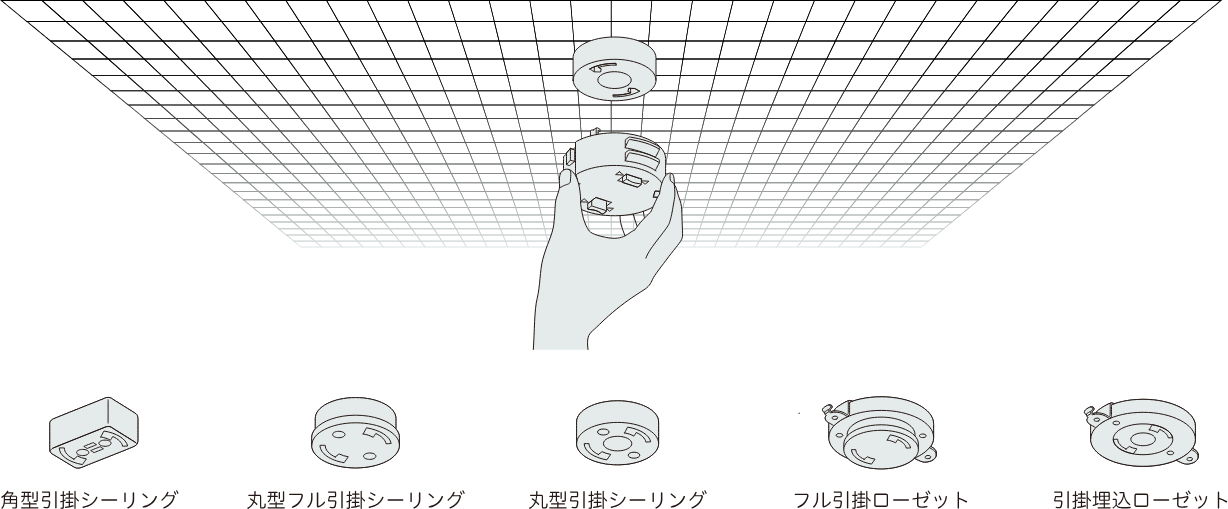 工事なしで簡単取り付け