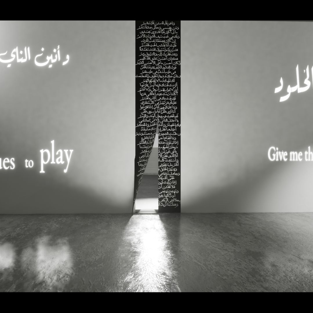Image of Forgetting Arabic Poetry
