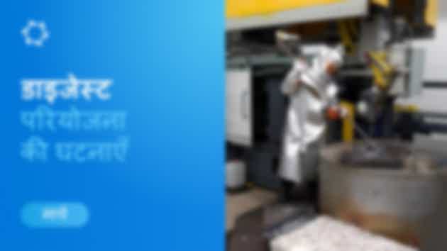 मार्च में «Sovelmash» और SOLARGROUP की प्रमुख घटनाएँ