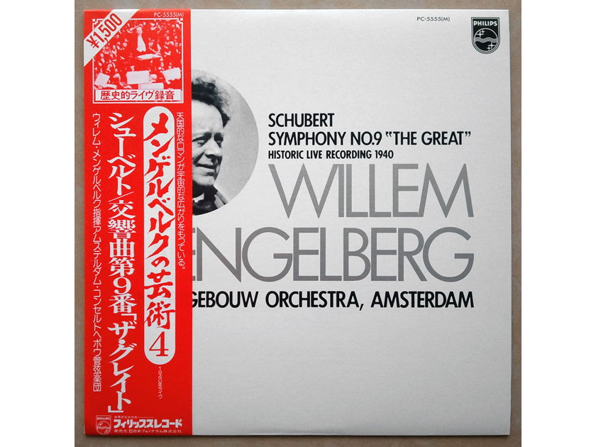 Philips Japanese Pressing/Willem Mengelberg/Schubert - Symphony No.9 "The Great" / NM
