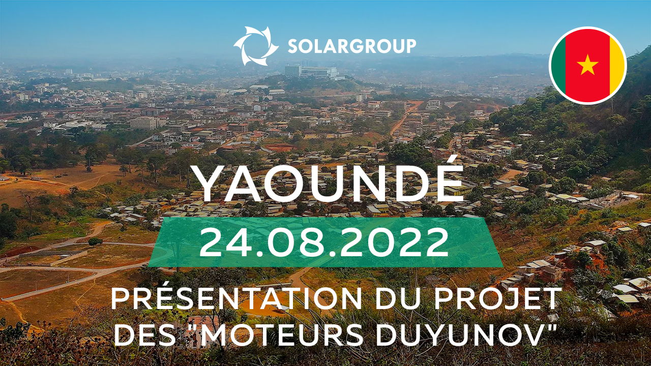 Présentation du projet des "Moteurs Duyunov" en salle à Yaoundé (Cameroun)