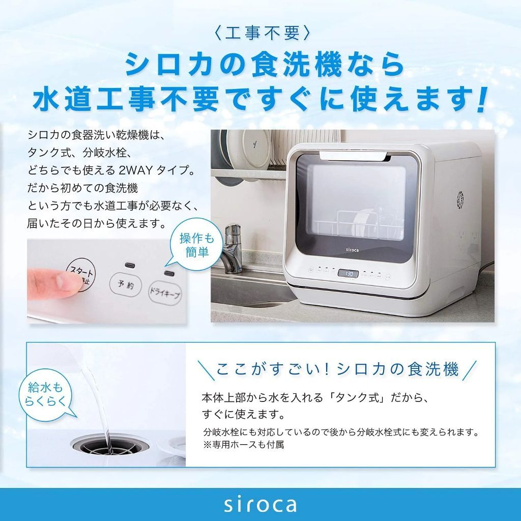 工事不要