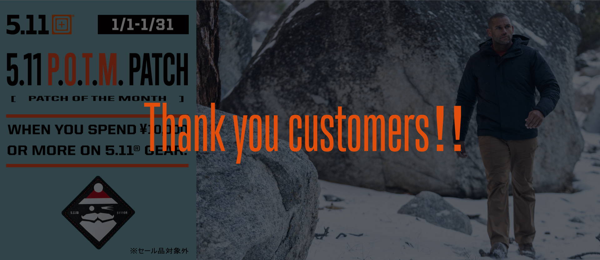 2023 HAPPY NEW YAER & 2023 JANUARY P.O.T.M. – 5.11 Tactical Japan
