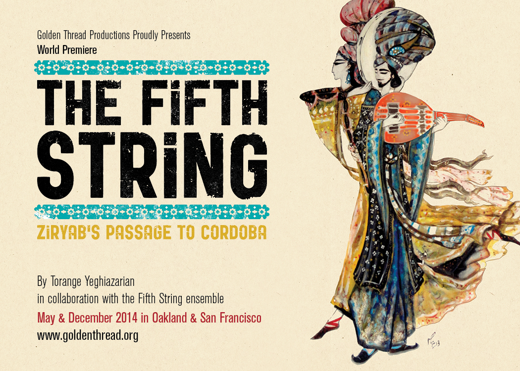 The Fifth String: Ziryab's Passage to Cordoba
