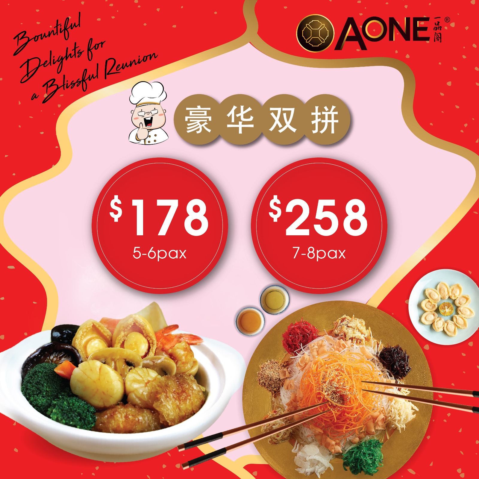 This Year CNY Special Bundle, best taste recipes.