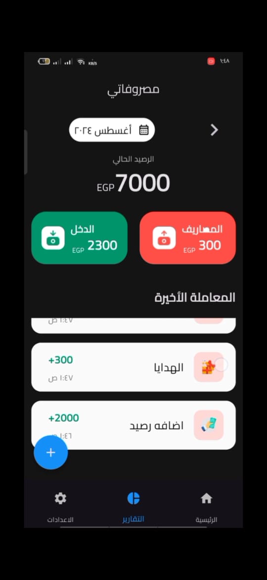 Basics developers developer - Ahmed M.'s portfolio image