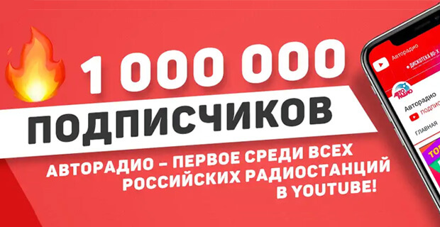 YouTube-     -   OnAir.ru