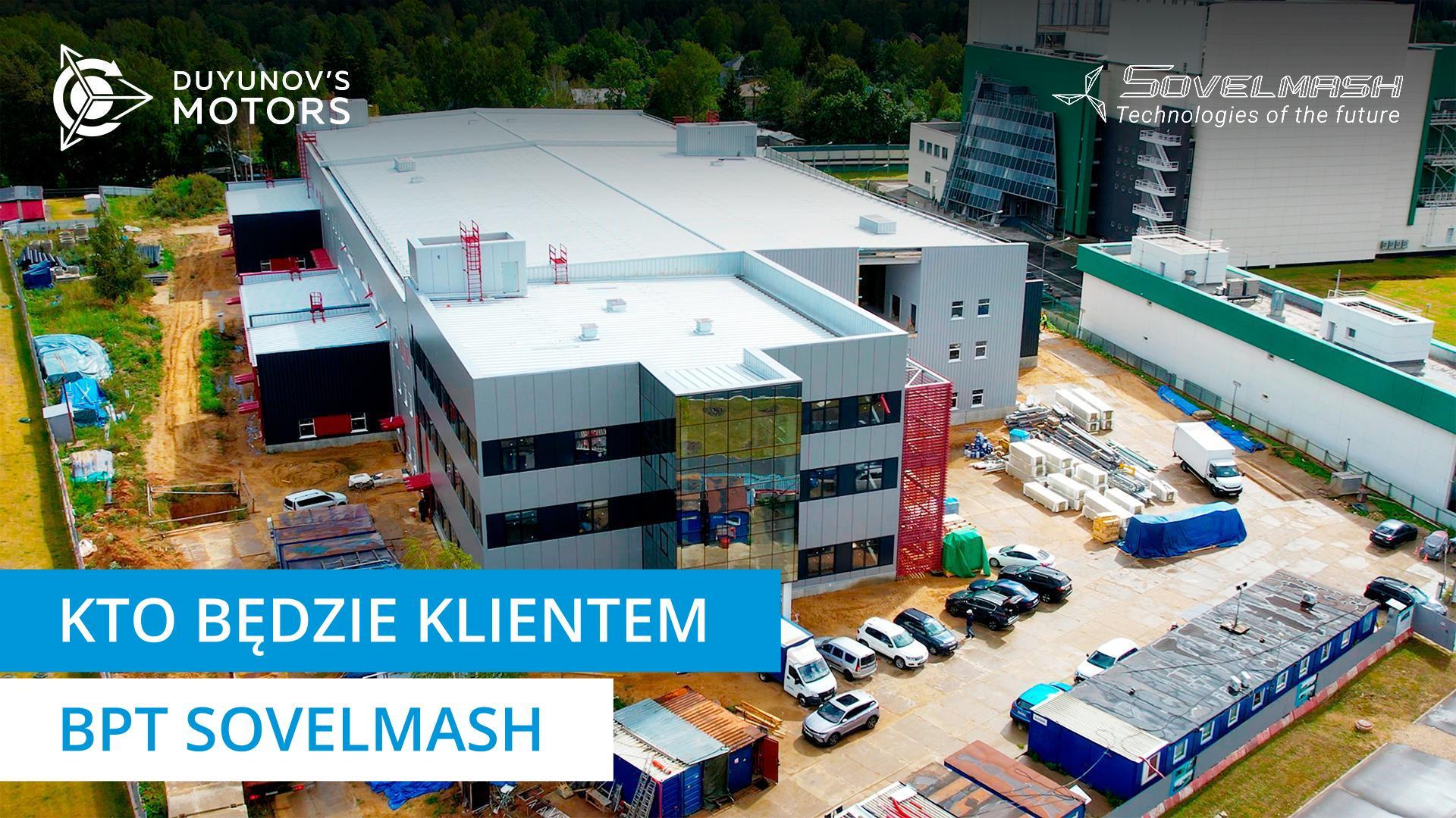 Biznes inżynierski Sovelmash i jego potencjalni klienci