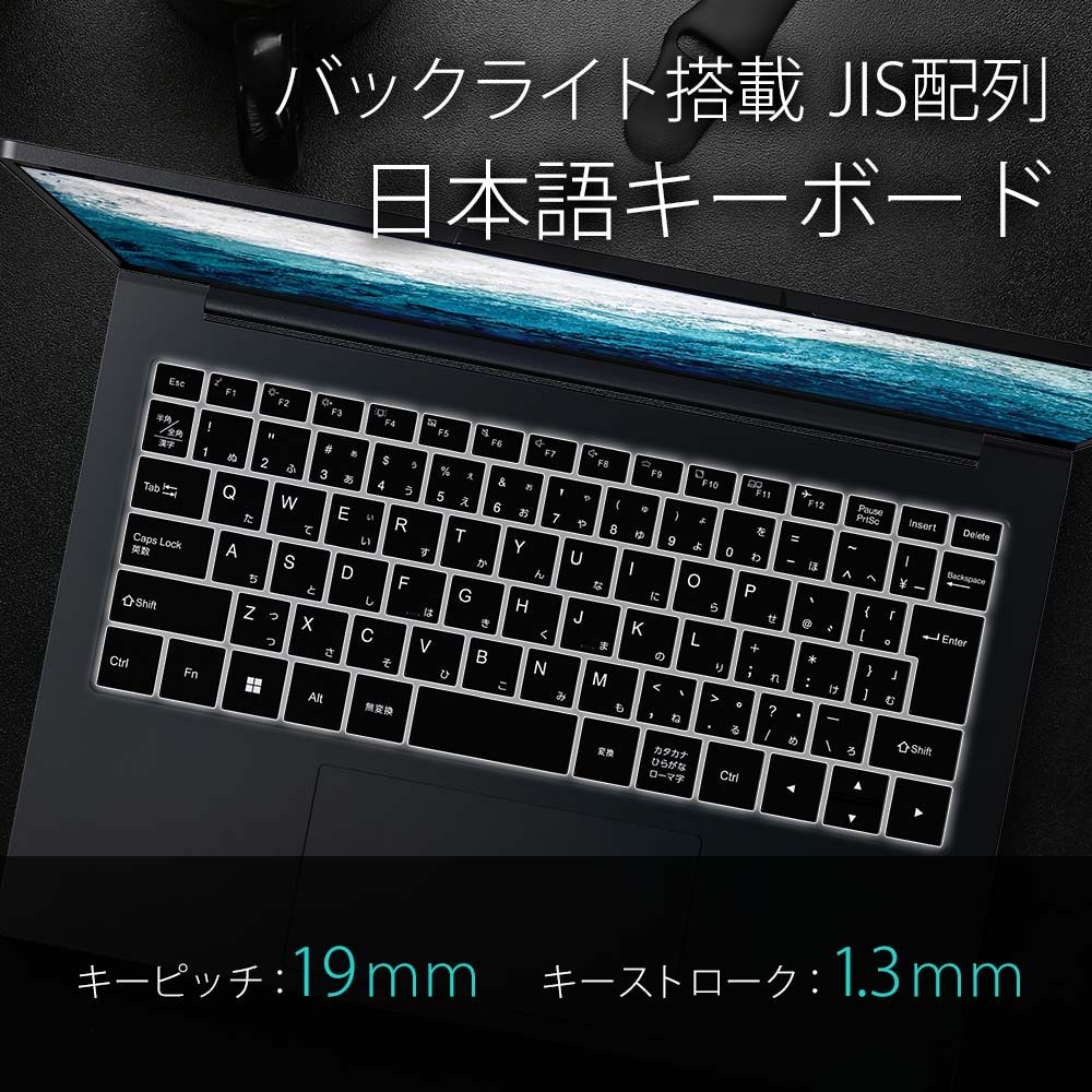 日本語キーボード