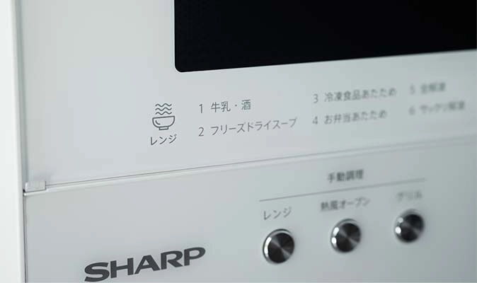 よく使うメニュー