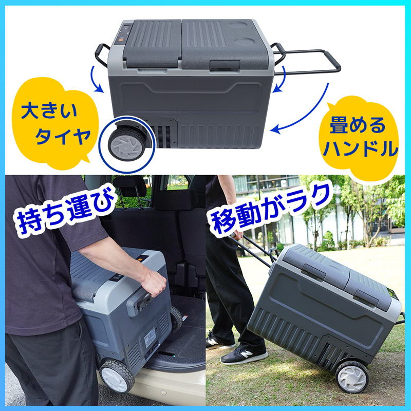 持ち運びしやすい
