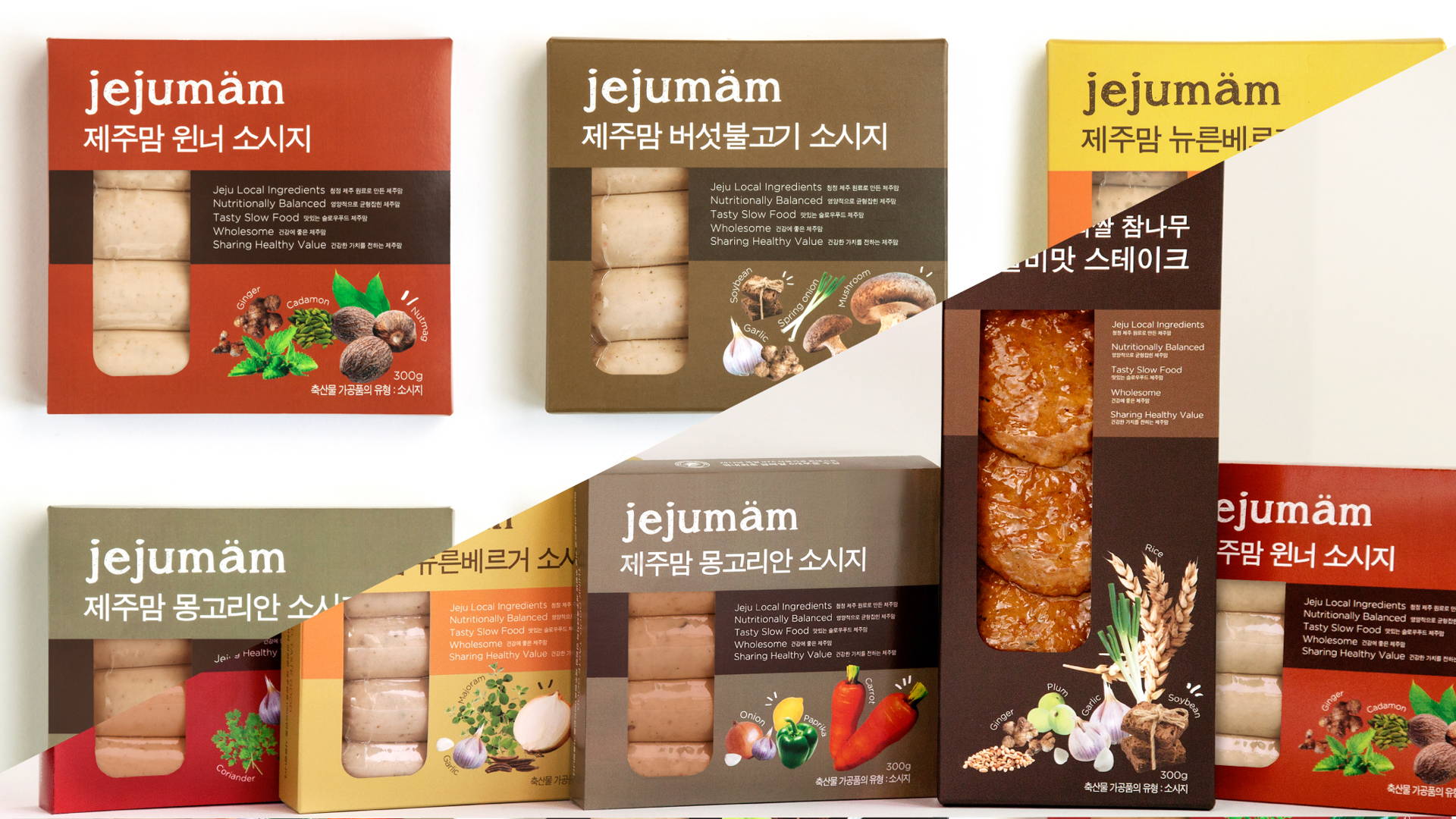 Featured image for Jejumam - Authentic Sausage Brand