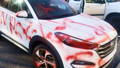 removing graffiti from car