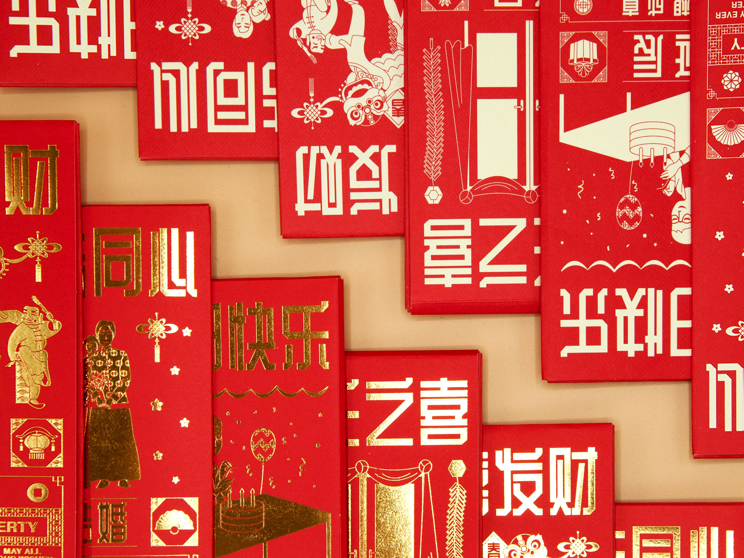 Red Pockets by Leaping Creative, Daily design inspiration for creatives