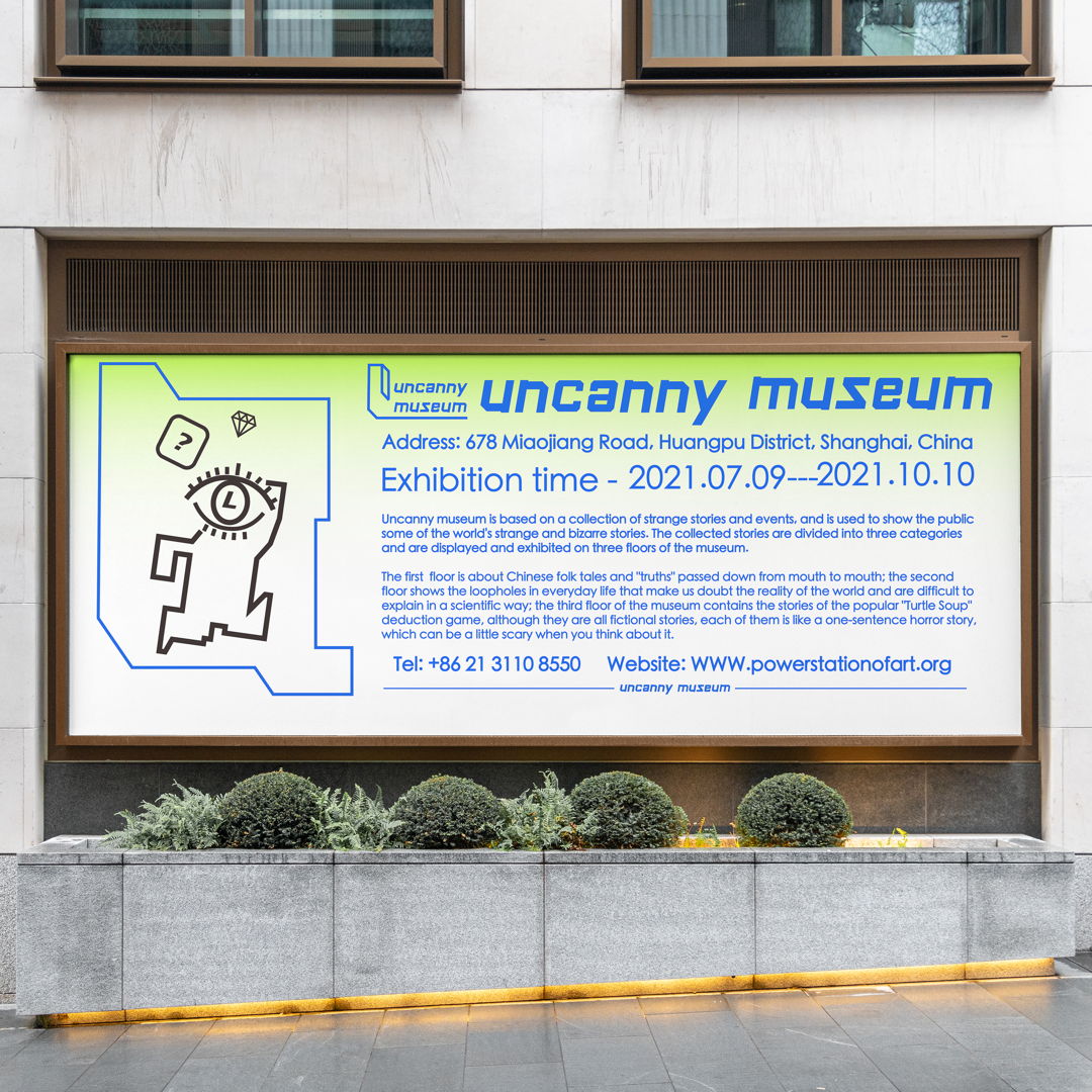 Image of Uncanny Museum