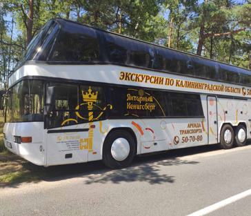Обзорная по Калининграду на двухэтажном автобусе