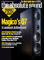 Magico Q7 Loudspeaker Mk I ** World's Best ** 12