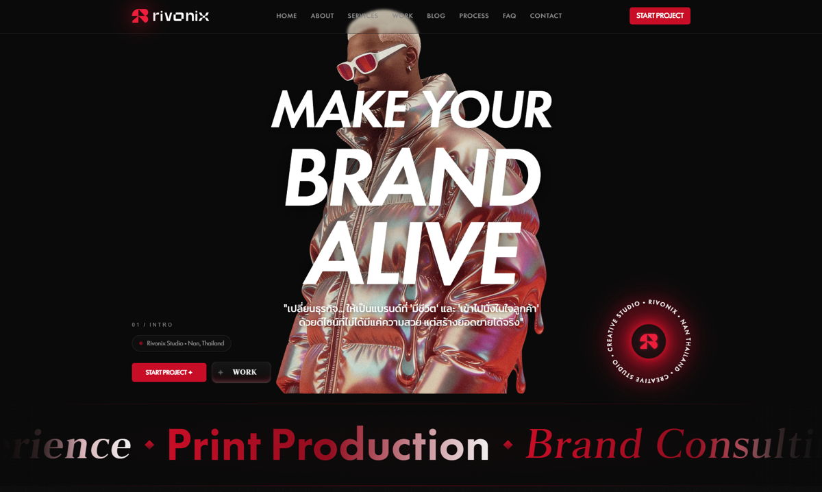 Screenshot of Rivonix Studio, from the lovable websites collection.