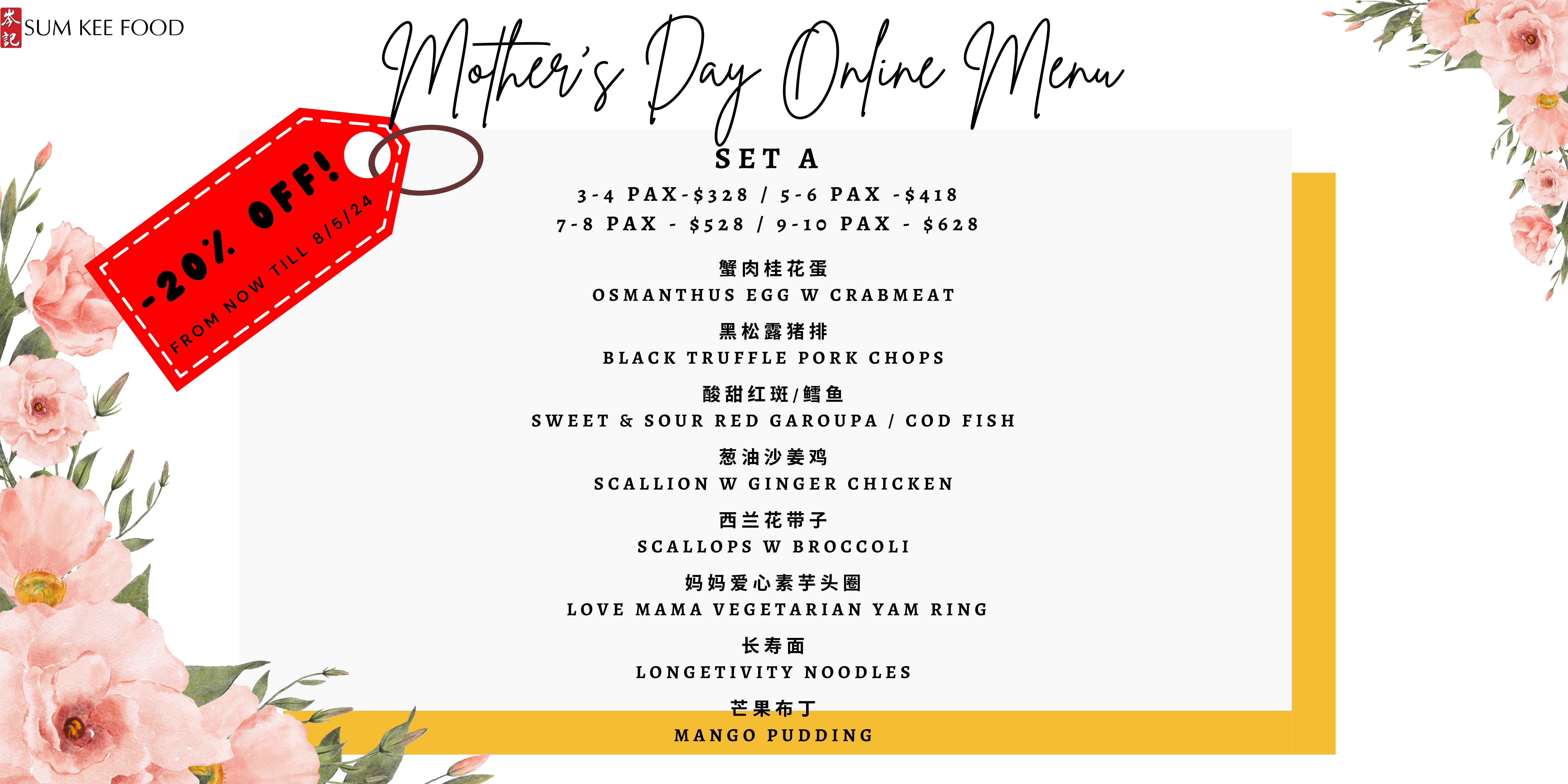 20% DISCOUNT ON MOTHER'S DAY MENU