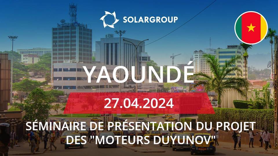 Séminaire de présentation du projet des "Moteurs Duyunov" en salle à Yaoundé (Cameroun)
