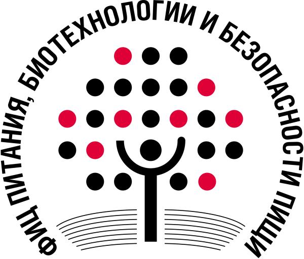 Векторный логотип ФИЦ питания и биотехнологии (НИИ питания)