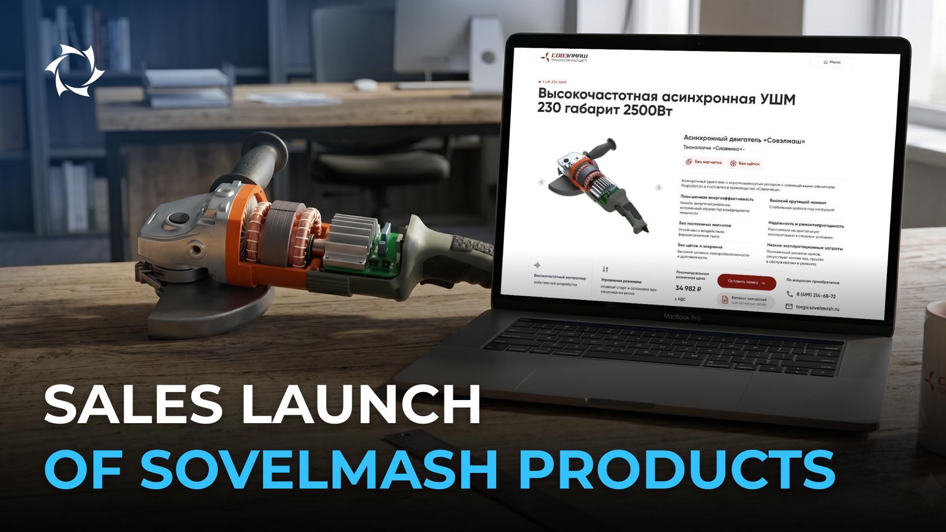 A new phase in the project: ordering is now open for production models