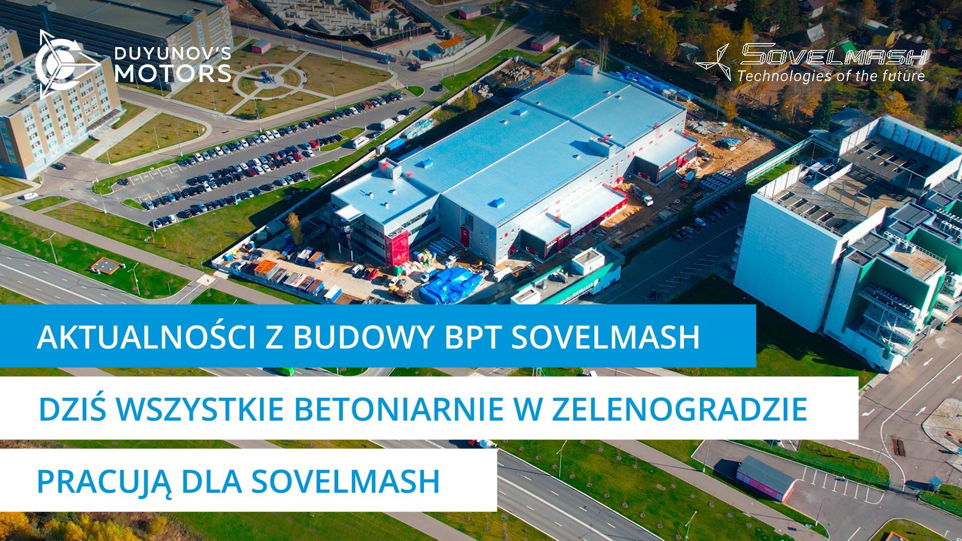 Wszystkie betoniarnie w Zelenogradzie pracują teraz dla Sovelmash | Budowa BPT