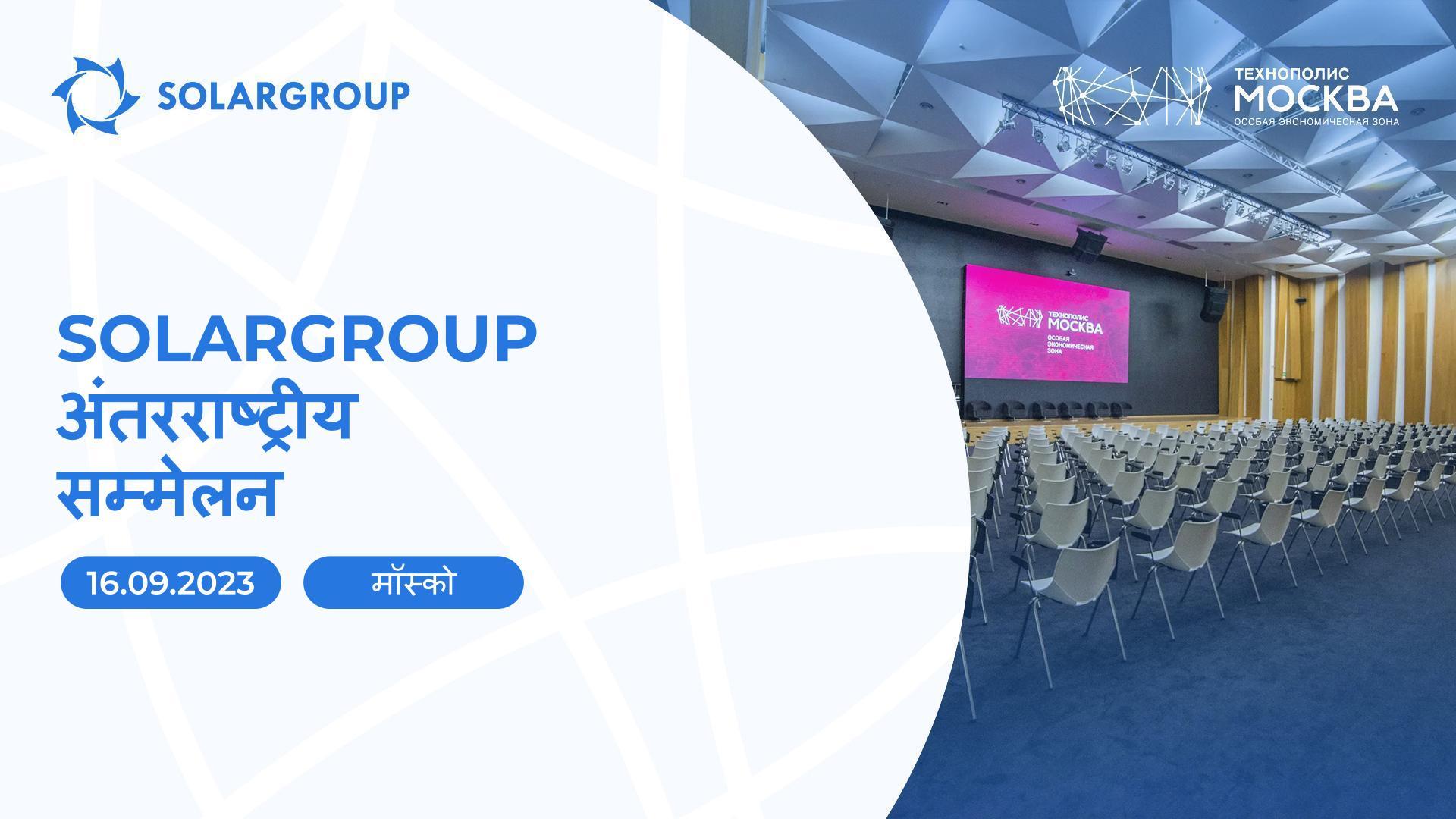 "Duyunov की मोटरें" प्रोजेक्ट में साल का मुख्य कार्यक्रम: स्पॉट बुक करें!