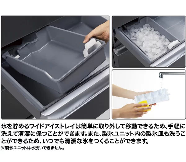 清潔に使える