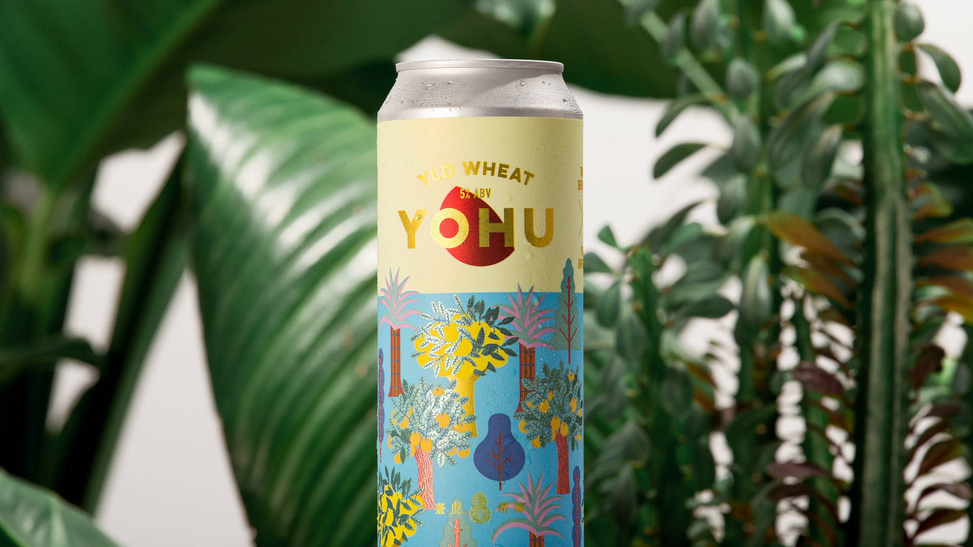 Featured image for YOHU Beer Takes a Wonderful Flat Graphic Approach To The Can