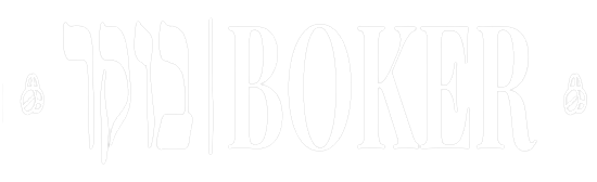 Logo - Cafe Boker 