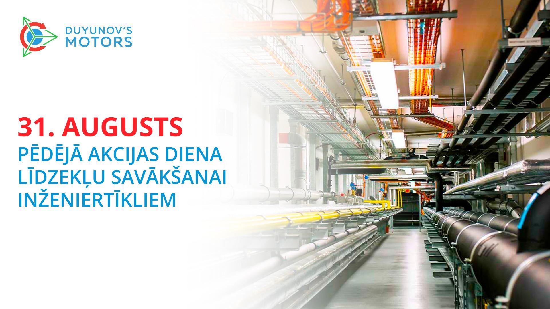 Noslēdzam akciju, lai piesaistītus līdzekļus inženiertīkliem!