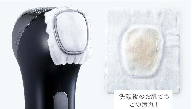 汚れ