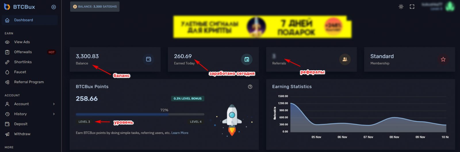 btcbux - новый кран и букс для BTC