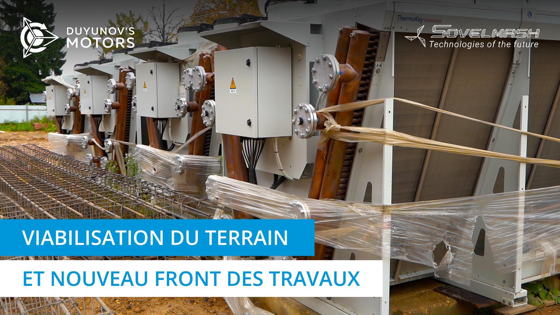 Les travaux de viabilisation du terrain ont déjà commencé / Des nouvelles du chantier "Sovelmash"