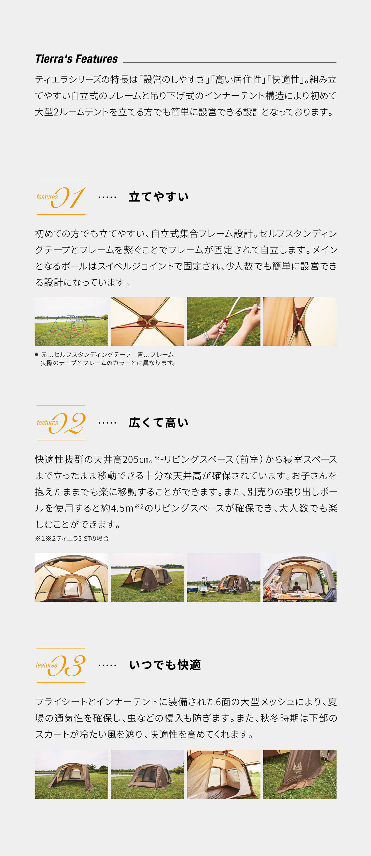 APORITO×ogawa Tierra 5 ST-5 | APORITO（アポリト）公式通販サイト