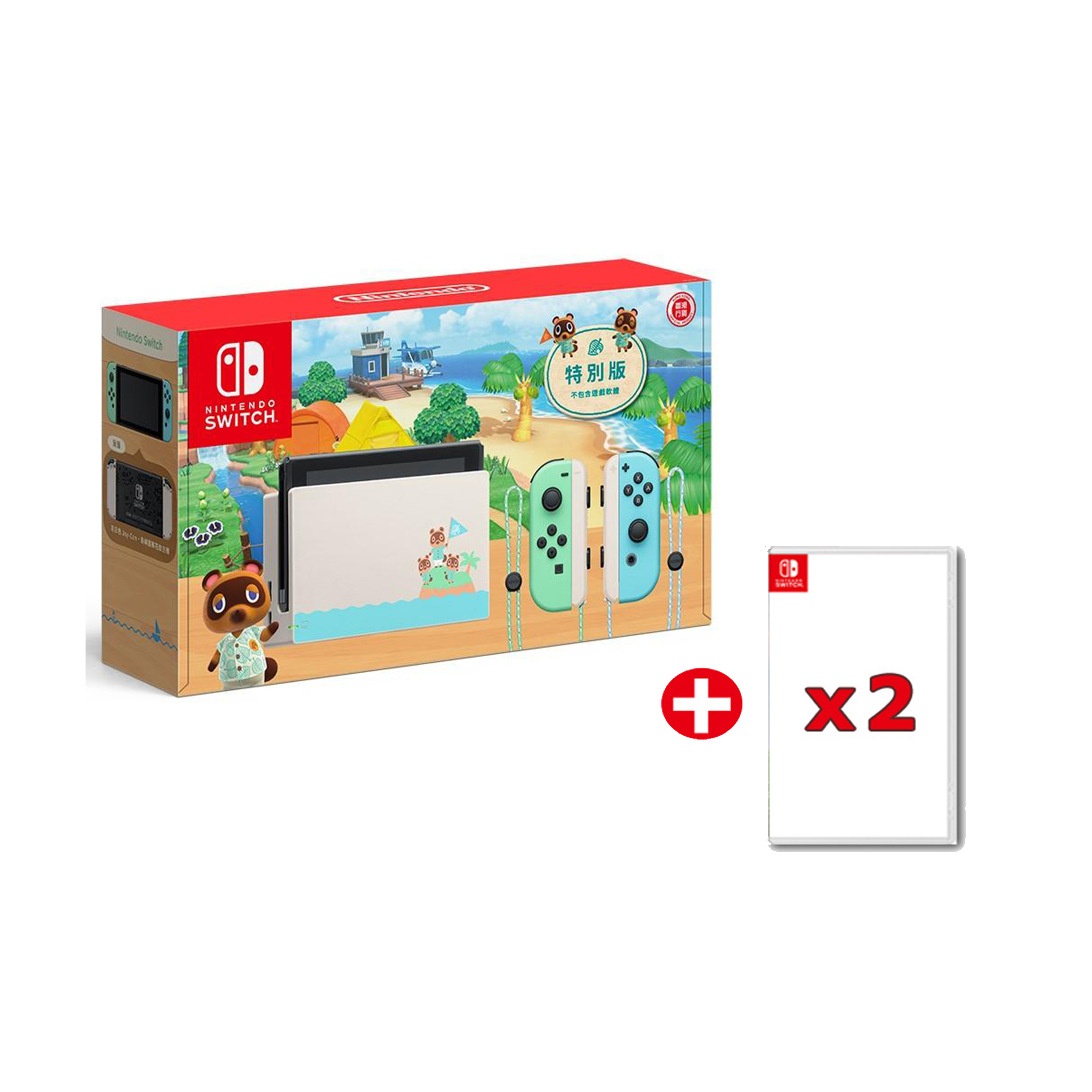 Switch魔物獵人崛起限定主機+動物森友會主機+遊戲2片 無卡分期