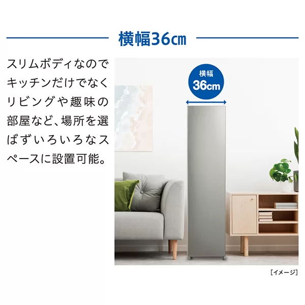 スリムで設置場所を選ばない