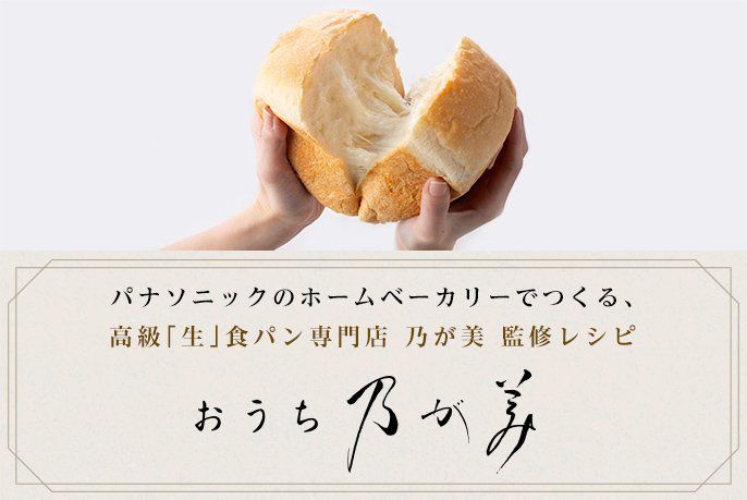 おうちのがみ