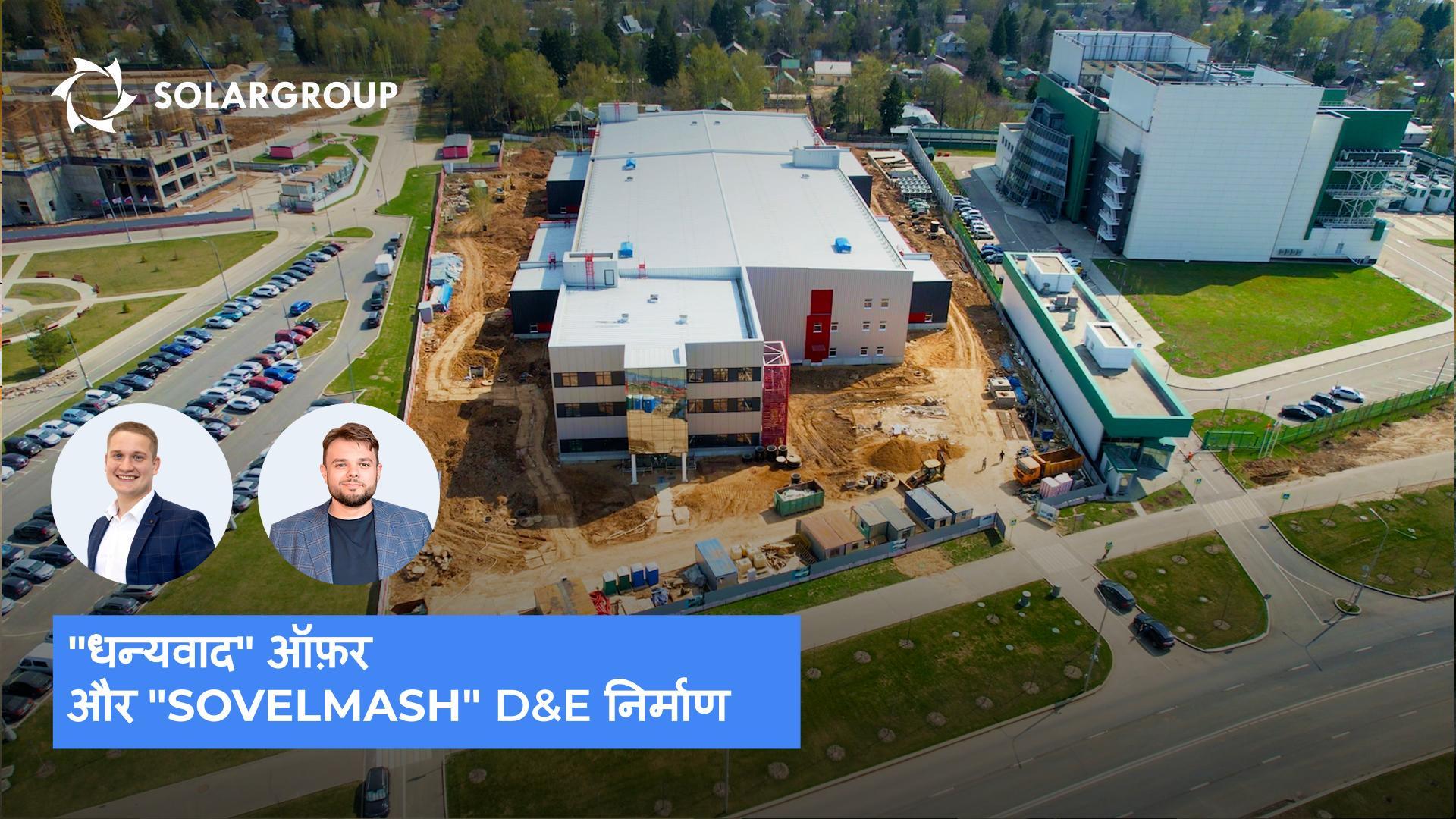 क्या हासिल किया गया है और आगे क्या करना है