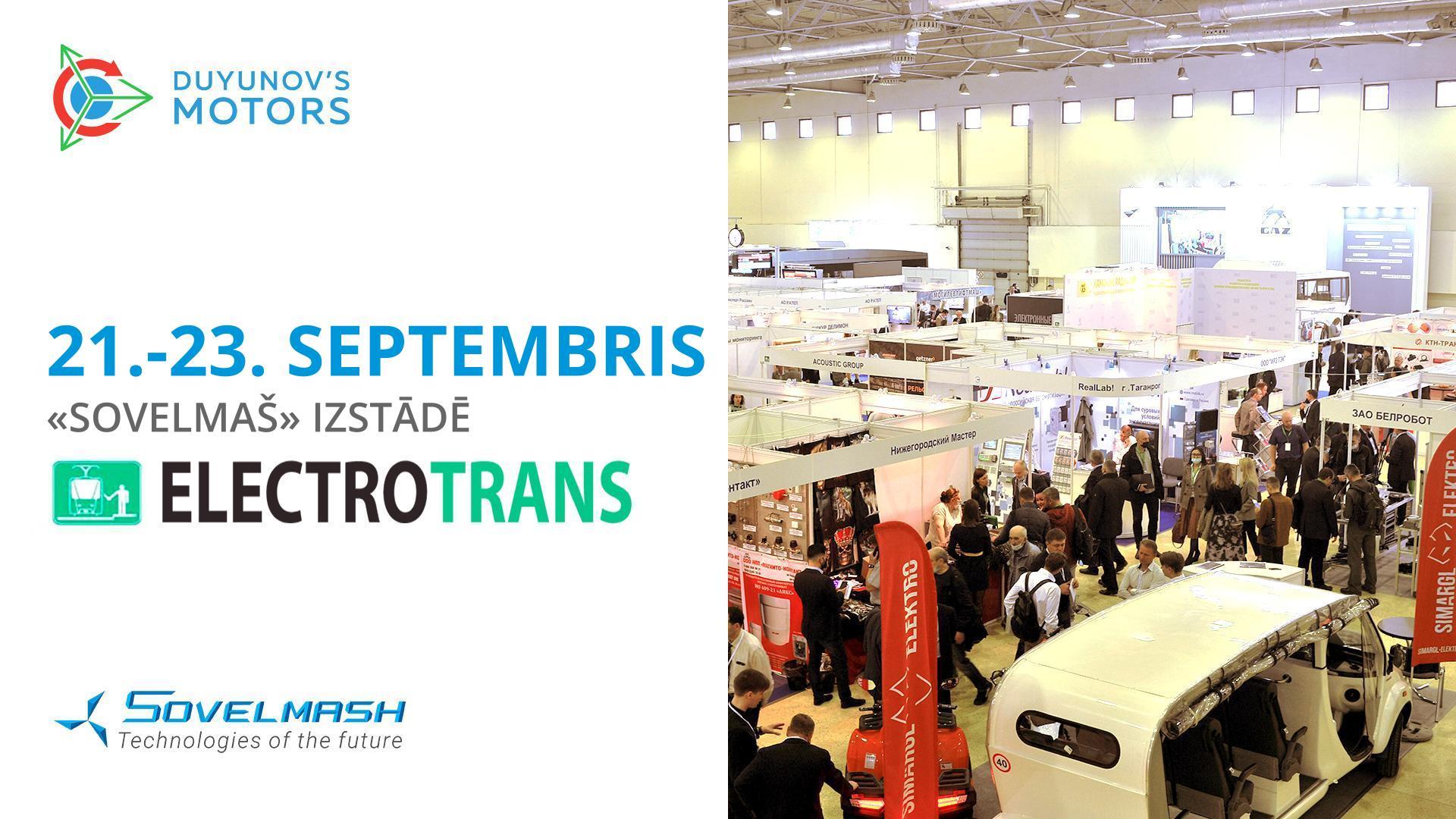 Uzņēmums «Sovelmaš» piedalās izstādē «ElektroTrans»