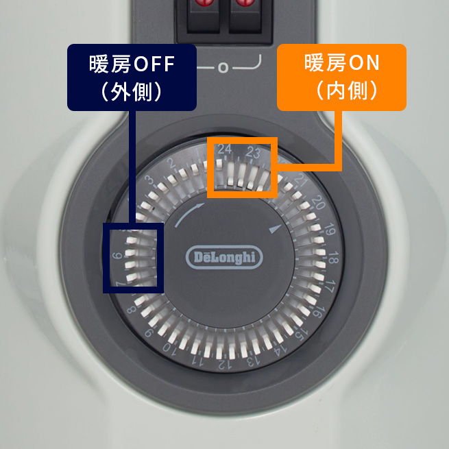 24時間思いのままに便利なタイマー設定