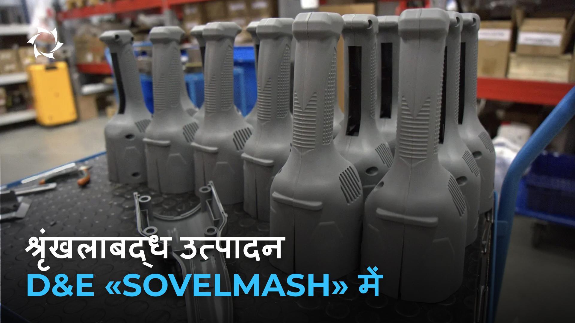 पहला नवोन्मेषी उत्पाद कैसे निर्मित किया जाता है