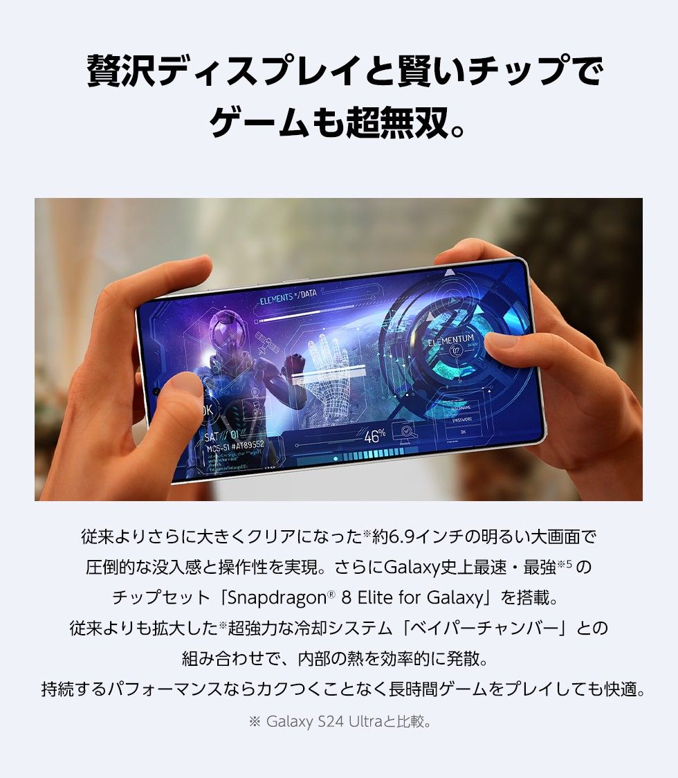 ゲーム