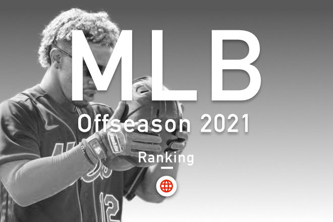 Ranking The Biggest Additions of MLB Offseason 2022